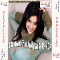 Bihar Me Garda Urawe Chhe Gori Avdhesh Arya Song Download Mp3