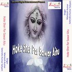 Lagae Dihi Nimbiya Ke Gachha Raja Ji Satendra Kumar Satyam Song Download Mp3