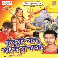 Bhangiya Ke Ras Ke Pinki Panday,Rausan Rasila Song Download Mp3