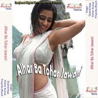 Alhar Ba Tohro Jawani Shahid Raja Song Download Mp3