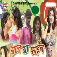 Mare La Laine Tinku Tarana Song Download Mp3