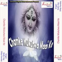 Maai Ke Shobhela Mukutwa Dilip Panday Song Download Mp3