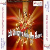 Mela Dekhe Jaib Daulat Deewana Song Download Mp3