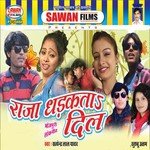 Ankhiya Tohake Khoje Satyendra Lal Yadav Song Download Mp3