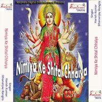 Amwa Lagawlu Nariyal Lagawlu Dhananjay Rangila Song Download Mp3