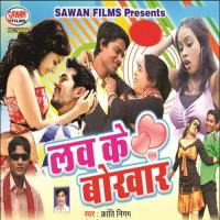 Hai Volteg Wali Banbo Tor Mehman Ge Kranti Nigam Song Download Mp3