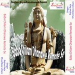 Kab Deba Ago Lal Hamke Batawa Rajeev Raja,Khushboo Uttam Song Download Mp3