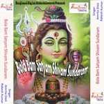 Jaiti Saiya Hamhu Baba Dham Amrita Dixit,Rakesh Kumar Song Download Mp3