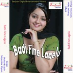 Badi Fine Lagelu Satyendra Shyam Song Download Mp3