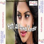 Bhiya Sali Tohar Hamra Ke Pasand Karelin Sawan Kumar Banti Song Download Mp3