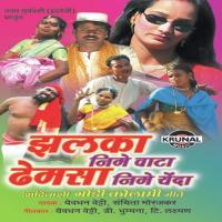 Badle Mata Fashion Yevadhan Veti Song Download Mp3