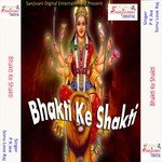 Bhole Baba Bhandari Dar Jaya Kasro Sonu Love Raj Song Download Mp3