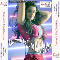 Man Kare Khaye Ke Emriti Rasdar Madan Lal Chauhan Song Download Mp3