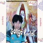 Suni A Bhola Bar Bate Gola Amrita Dixit,Ganesh Lajwab Song Download Mp3