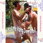 Holiya Me Gariya Me Bhir Bhail Ba Raju Bihari Song Download Mp3