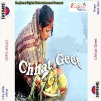 Hum Chhath Karbo Na Bijali Rani Song Download Mp3