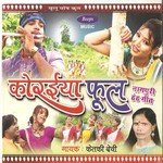 Nadi Bahe Hahakari Ketki Devi Song Download Mp3