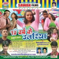 Hamke Pagal Bana Dele Tu Ge Vikash Mastana Song Download Mp3