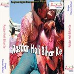 Chala Ho Rang Lagawe Rausan Bihari Song Download Mp3