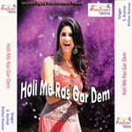 Faar Deb Choli Kehu Nahi Boli S. Kumar Song Download Mp3