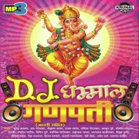 Dada Nagara Vajav R Ekveera Aai Shakuntala Jadhav Song Download Mp3