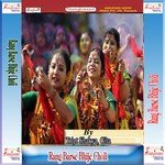 Maza Le La Budhau Holi May Subhas Kumar Song Download Mp3