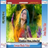 Lahnga Karata Lasha Lash Chhotu Chhalia Song Download Mp3