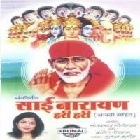 Sai Narayan Hari Hari 2 Kavita Paudwal Song Download Mp3