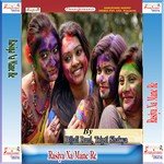 Aawa Rang Dali Satendar Panday Song Download Mp3