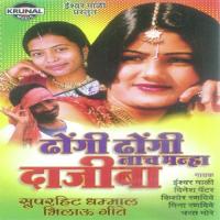 Yeda Karni Ye Dada Poran Mala Ishwar Mali Song Download Mp3