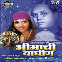 Zenda Bhimacha Nila Tu Lavu Manuvadyachya Chati Var Anjala Bharti Song Download Mp3