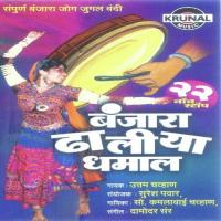 Tu Chal Mare Lar Uttam Chawan Song Download Mp3