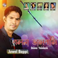 Eto Olpo Olpo Mithila,S. I. Arnob Song Download Mp3