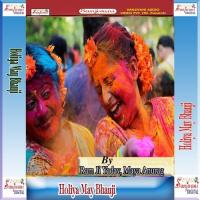 Rang Dalela Ban Ke Bhatar Gita,Subhas Kumar Song Download Mp3