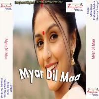 Rat Ko Nind Meri Udi Ge Jitendra Tomkyal Song Download Mp3