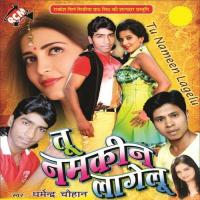 Bate Kanchi Jawani Shakchhi Song Download Mp3