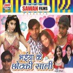 Naya Maal Patawe Chhe Binod Bindas Song Download Mp3