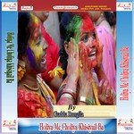 Jija Ji Ke Rahi Na Kaam Kare Sahi Guddu Rangila Song Download Mp3