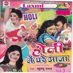 Dilwa Me Hamro Machal Ba Halchal Niranjan Nirala Song Download Mp3