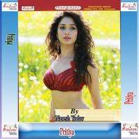 Dialog- 1 Bebi Monika,Hyrender Song Download Mp3