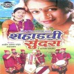 Daryachi Dalat Arun Bhoir Song Download Mp3