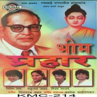 Anyaya Pratika Bhimacha Sangrami Prahar Milind Shinde Song Download Mp3