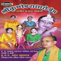 Radha Krushna Rasa Lila 1 Madan Maharaj Song Download Mp3