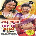 Rasikachya Lagnat Jagdish Patil Song Download Mp3