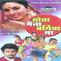 Hirwa Popat Rana Madhi Sanjay Vedu Shinde Song Download Mp3