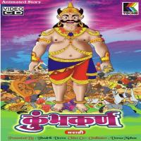 Kumbhkarna Kumbhkarna Aasurach Katha Hi Mangesh Chauhan Song Download Mp3