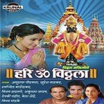 Yehi Ho Vitthal Maze Madhu Redkar Song Download Mp3