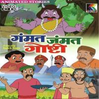 Title - Halaka Pulaka Aani Majeshir Priyanka Barve Song Download Mp3