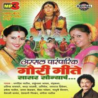 Dryat Ekti Naar Jagdish Patil Song Download Mp3