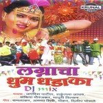 Ashwaraichya Lagnat Jagdish Patil Song Download Mp3